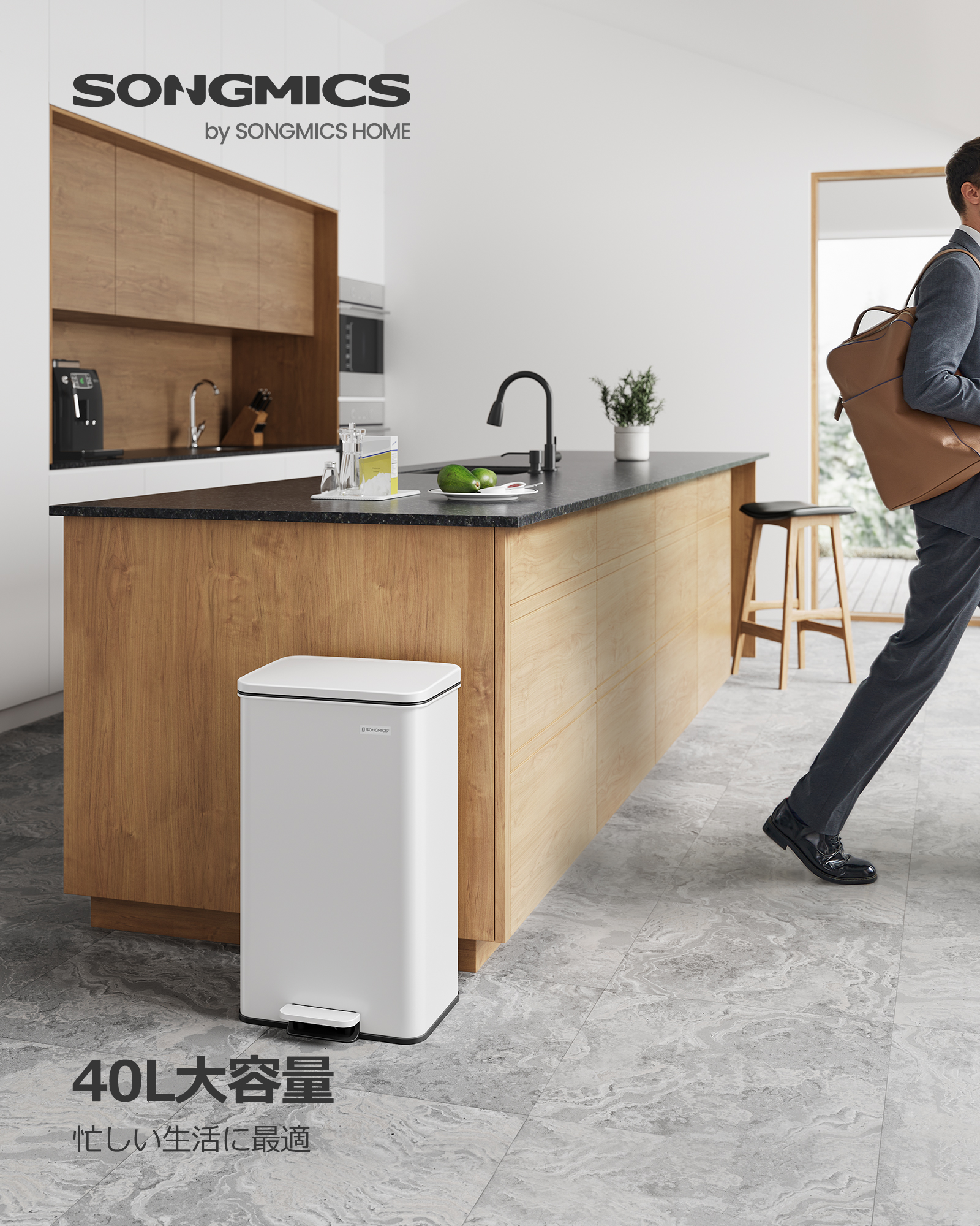 SONGMICS ゴミ箱 40L ペダル式 蓋付き 大容量 ステンレス製