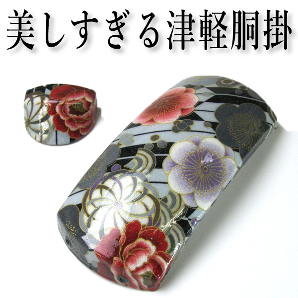 新規購入 胴掛 津軽三味線用 美しすぎる津軽胴掛11 天神カバー付 透明コーティング ヒモ付き Sonido 新しい到着 Talentoindustrial Com