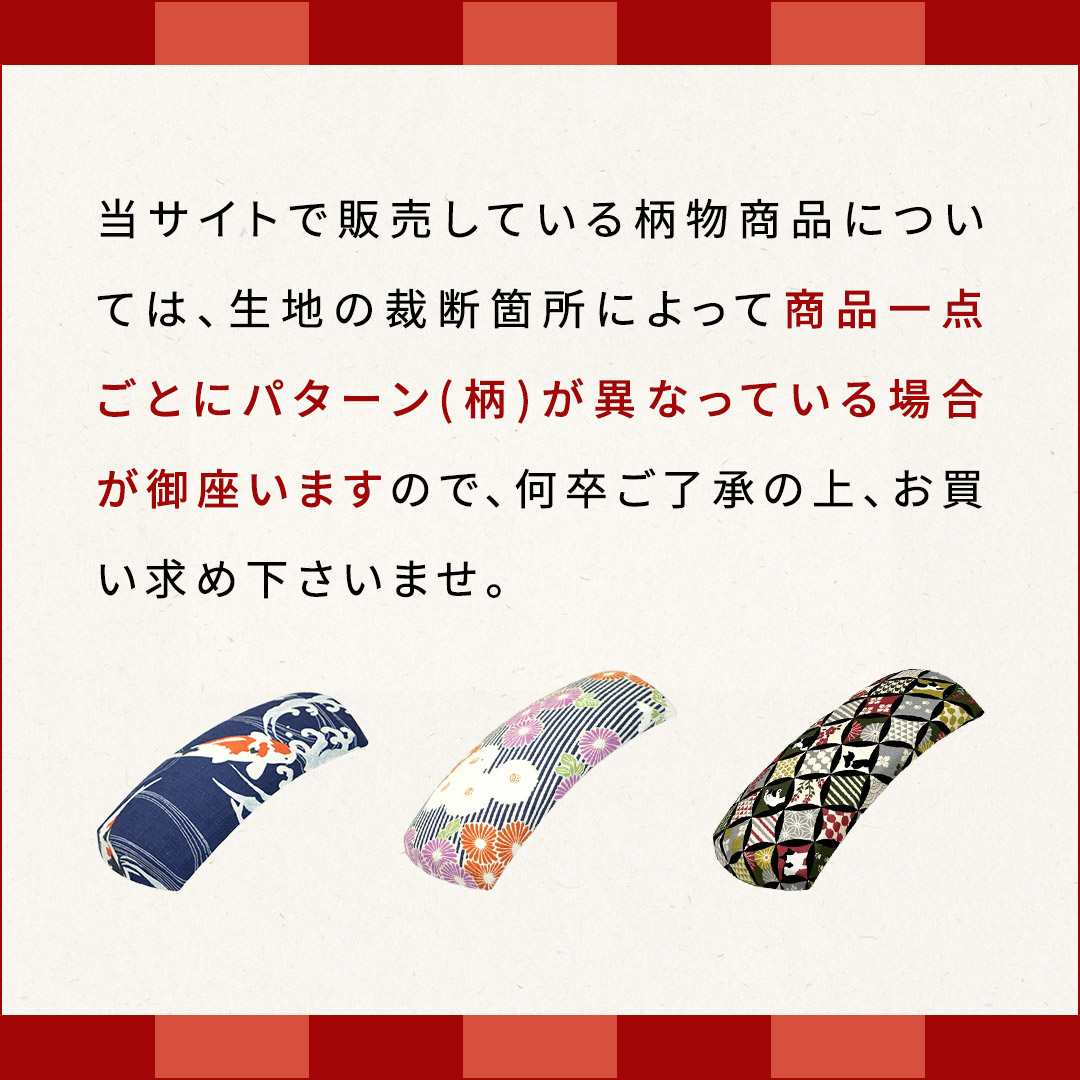 細棹長唄三味線 和楽器 民謡 太さ2.6cm 正寸 1枚溝 天然皮 素六