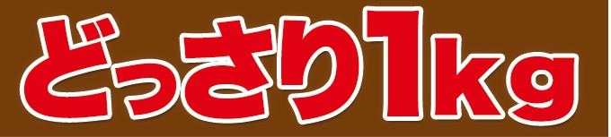 豆乳おからクッキー