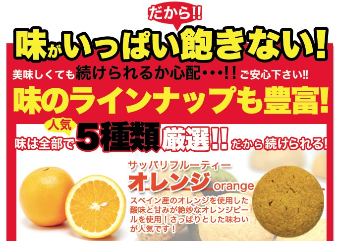 豆乳おからクッキー