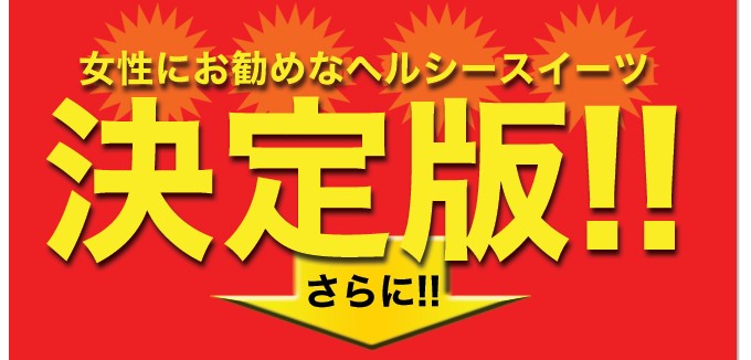豆乳おからクッキー