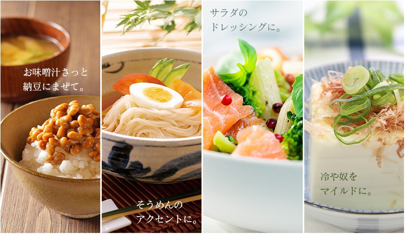 お味噌汁さっと 納豆にまぜて。 そうめんのアクセントに。 サラダのドレッシングに。 冷や奴をマイルドに。｜亜麻仁油 アマニ油 アマニオイル 無添加 低温圧搾 生搾り 成分無調整