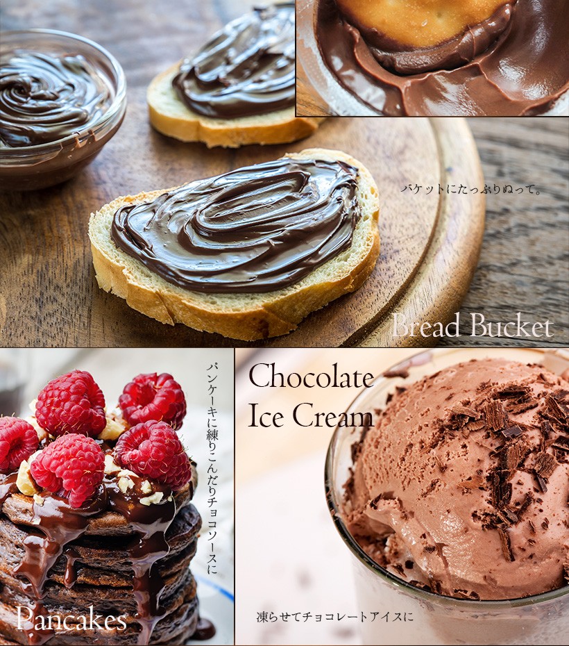 生チョコクリーム・スイーツ・高級・チョコレート