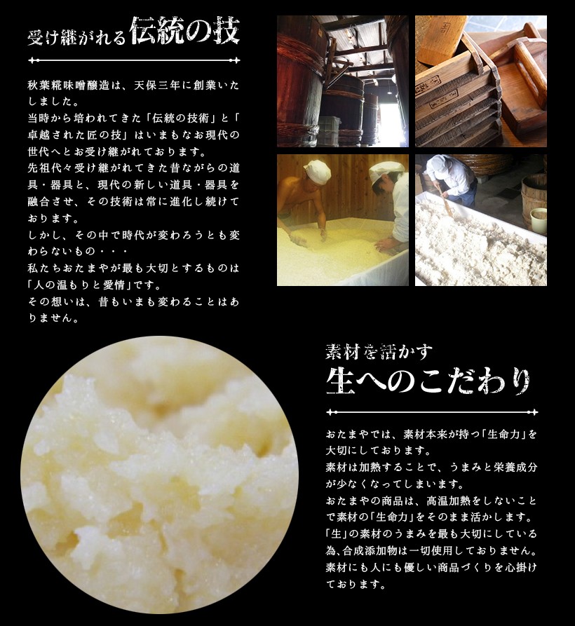 受け継がれる伝統の技 素材を活かす生へのこだわり |本格パウダー甘酒 お湯を注ぐだけ かんたん甘酒ミルク 120g ノンアルコール 粉末 あまざけ 米麹 酒粕 吟醸 無添加 米こうじ おたまや スーパーフード