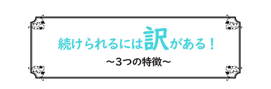 豆乳おからクッキー