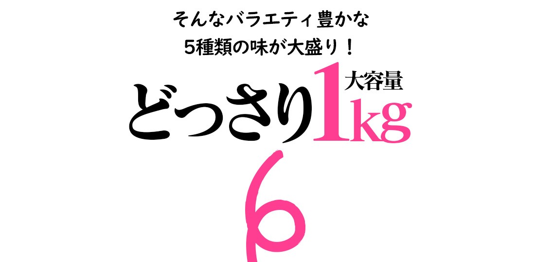 豆乳おからクッキー