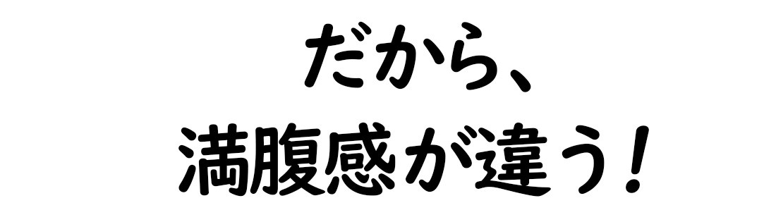 豆乳おからクッキー