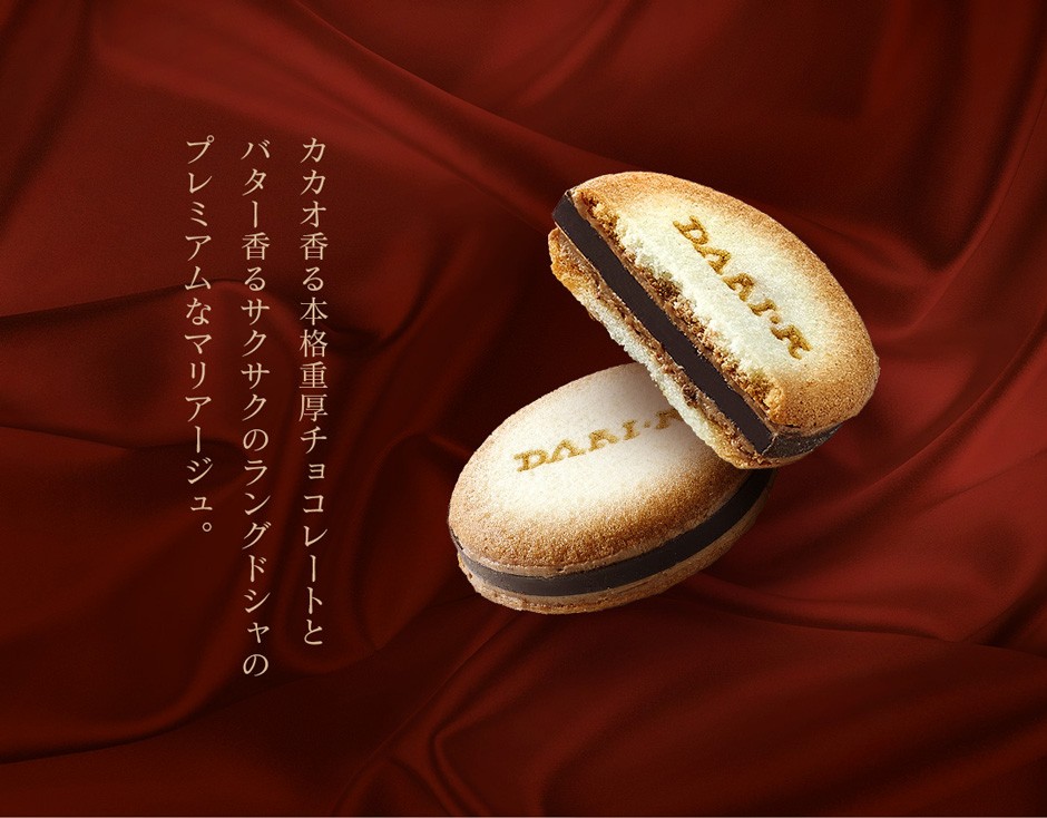プレミアム・チョコレート Dari K 5層仕立て 5枚入