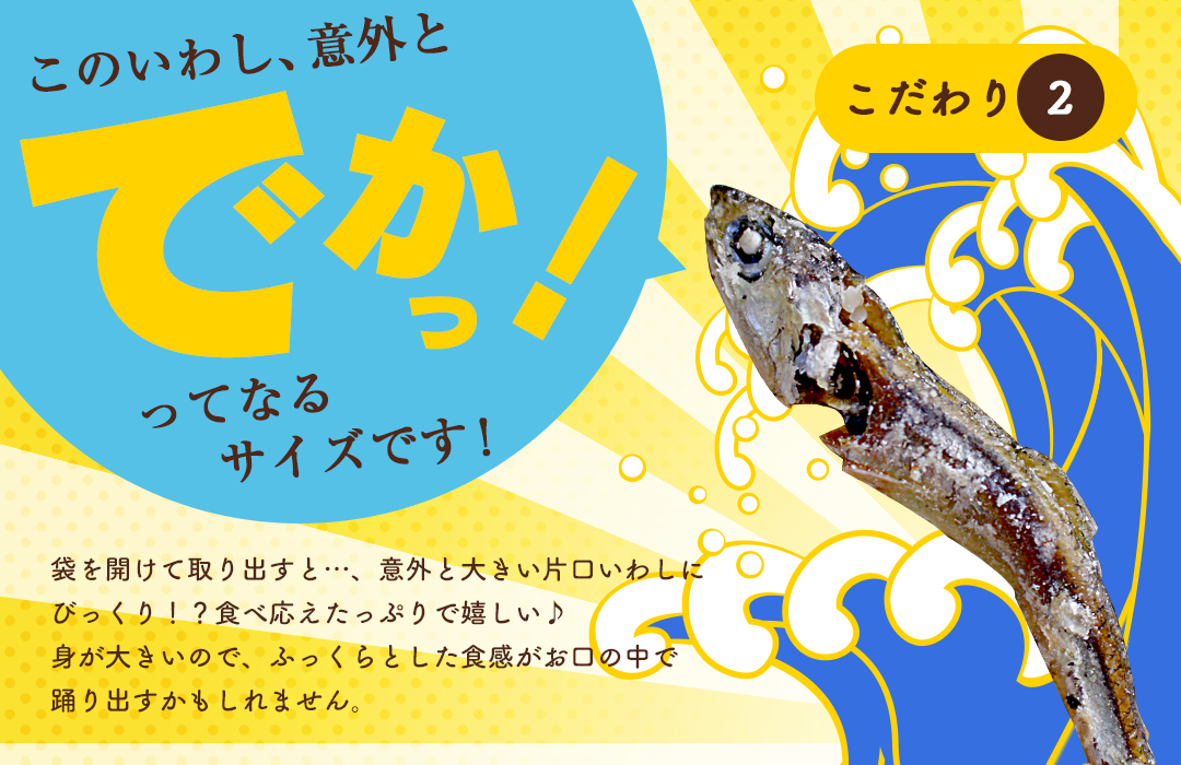 おさかなアーモンド
