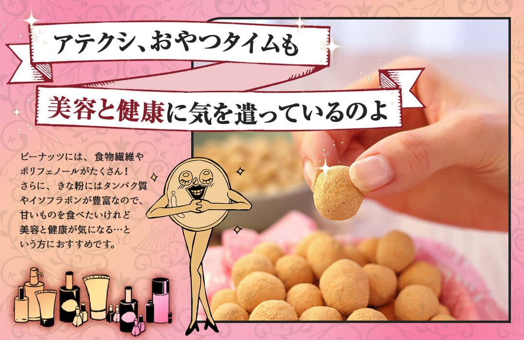 きなこ丸 楽天市場】アイスクリーム 丸永製菓 御餅きなこもちマルチ60ml×6