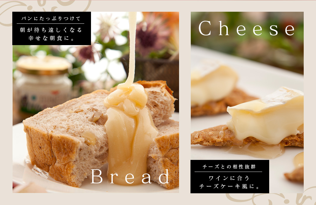 マヒカハニー330g