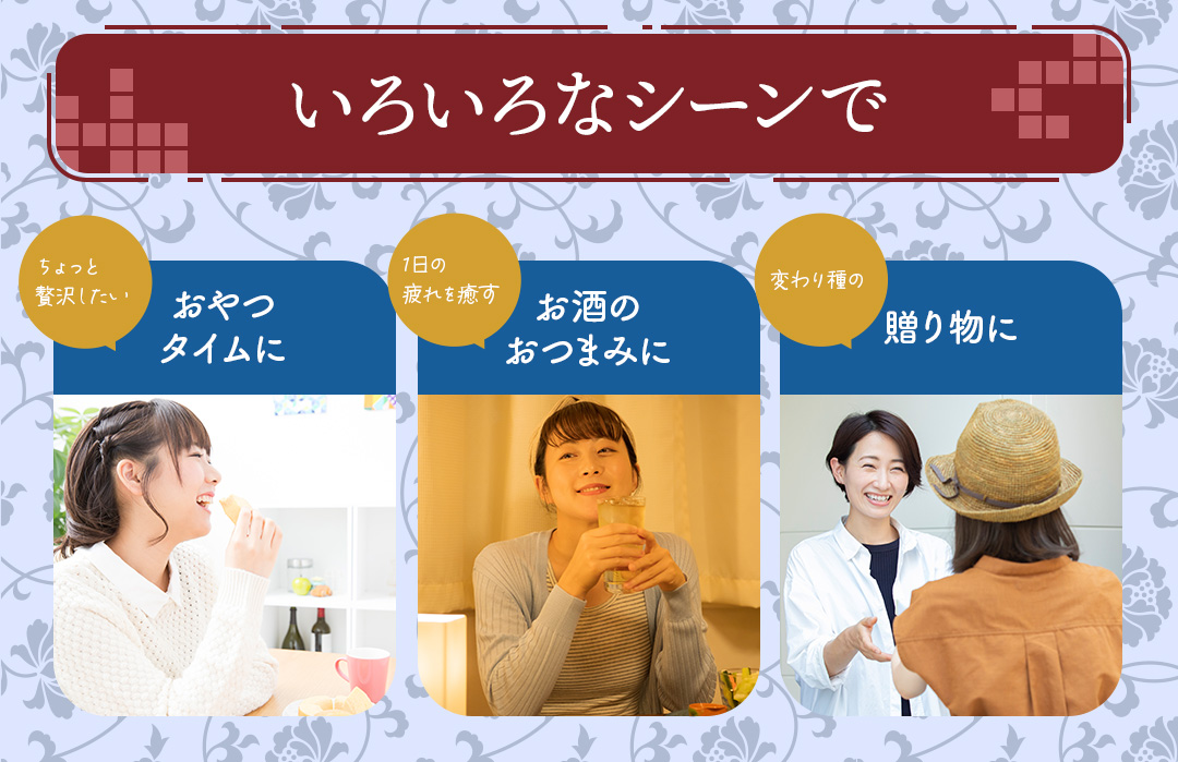 杏仁カシュー