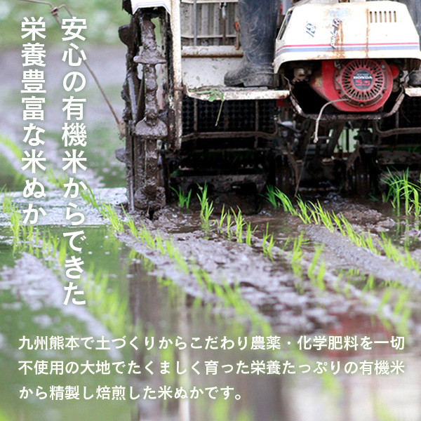 NUCAべっぴん100g