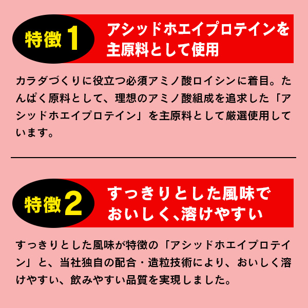 SAVAS - ザバスホエイプロテイン100　新品未開封品　ココア味の2個セット Amazon | ザバス(SAVAS) アドバンストホエイプロテイン100