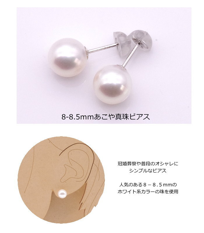 ナチュラルホワイト】花珠真珠 フォーマルネックレス 2点セット