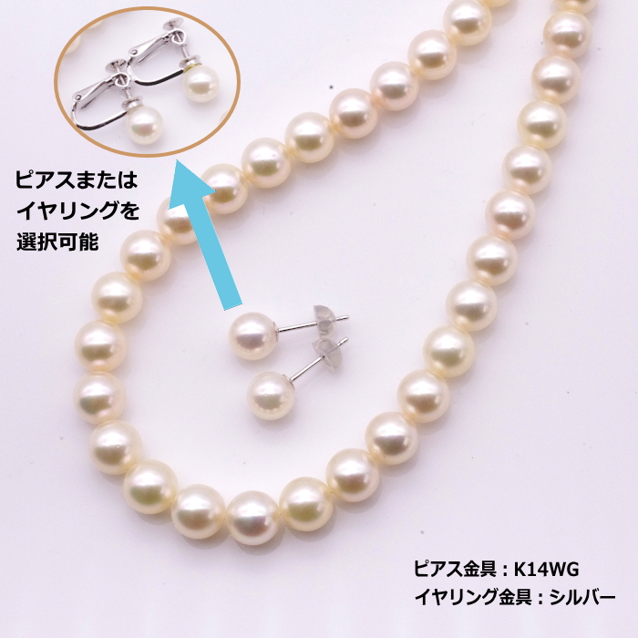 真珠クリーム　60g4点セット ans031-7a.jpg