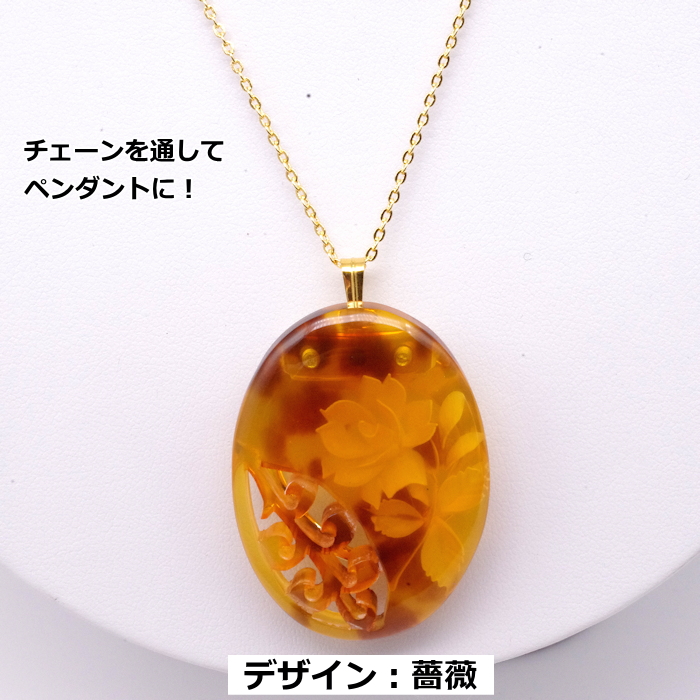 本鼈甲張 スカーフ止め＆ペンダント 張りべっ甲 2WAY仕様 デザイン2