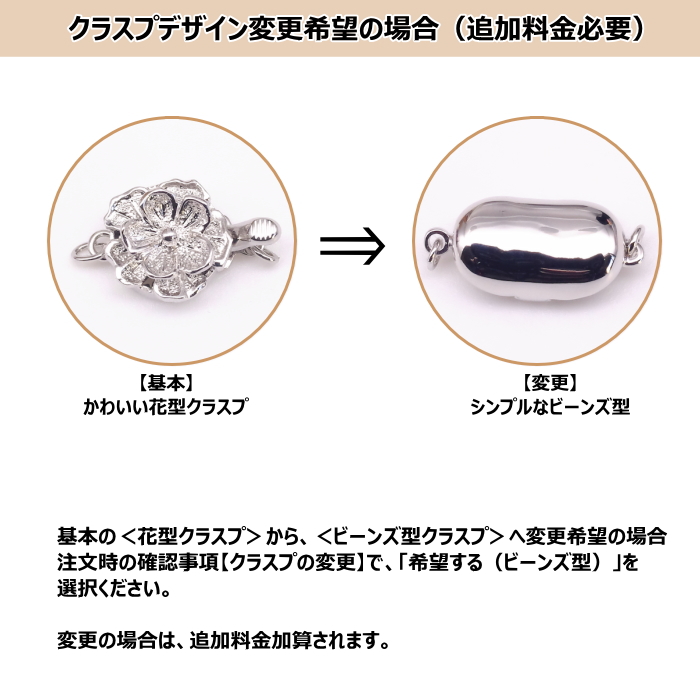 7.5−8mmあこや真珠ネックレスセット クリーム系 冠婚葬祭