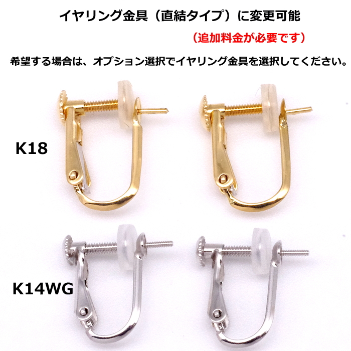 ヘンプグレーパールピアス p0249 | poet