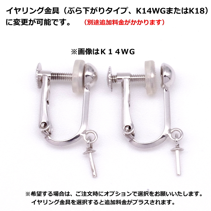 楽天市場】11mm 白蝶真珠 ピアス イヤリング 鑑別書付き K18 K14