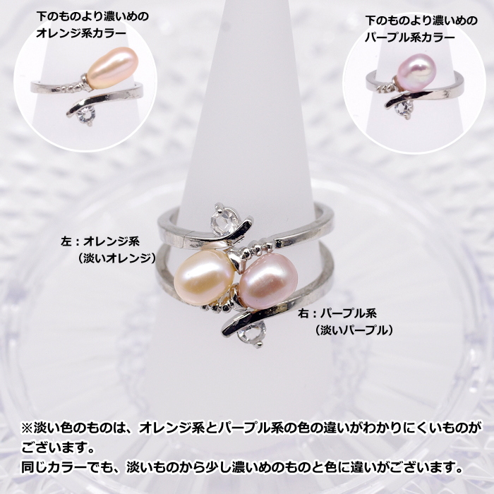 オリジナルデザイン　淡水パールリング　白 オリジナルデザイン 淡水パールリング 白