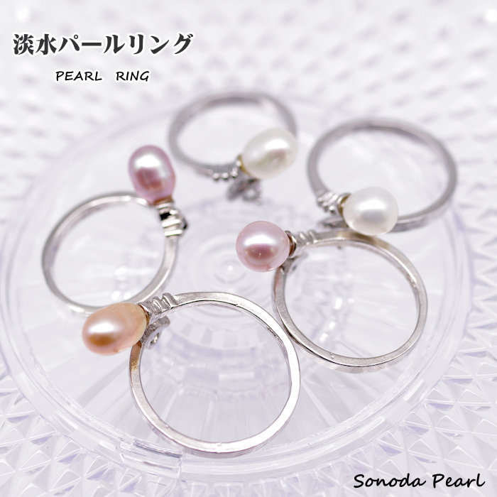 [Shapes Studio] ミニ淡水バンドリング パールリング 関税込み 淡水パールリング ホワイト系 オレンジ系 パープル系 サイズ調整