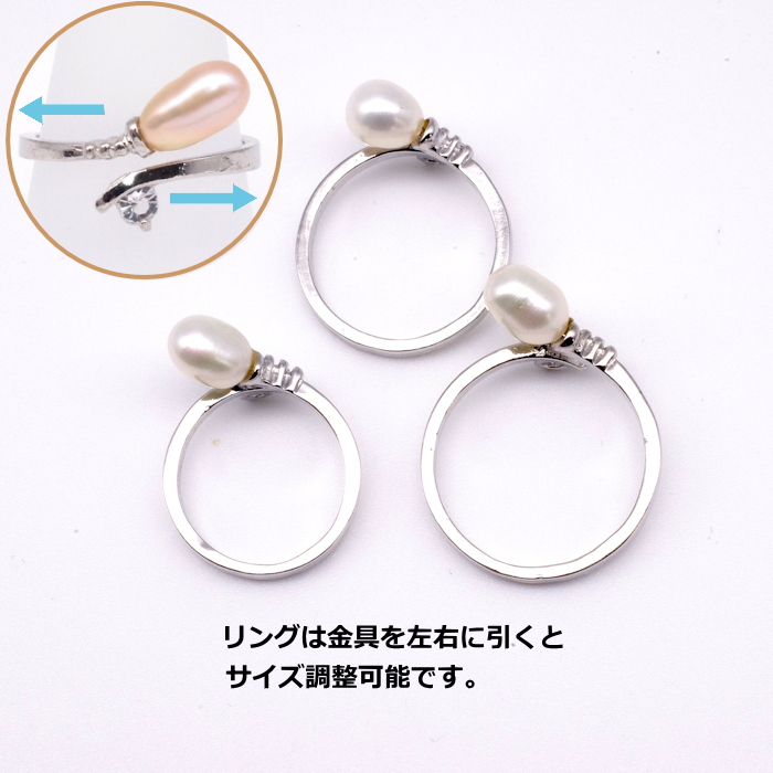新品◇Mal.レレレ 淡水バロックリング 指輪 サイズ調節可 未使用 化粧箱入り 楽天市場】淡水パール リング バロックパール シンプル パール