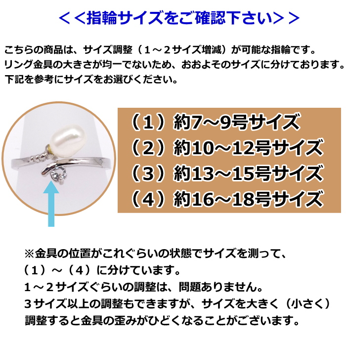 新品◇Mal.レレレ 淡水バロックリング 指輪 サイズ調節可 未使用 化粧箱入り 楽天市場】【40％OFF】《Unique+ 》淡水真珠 リング 20mmUP