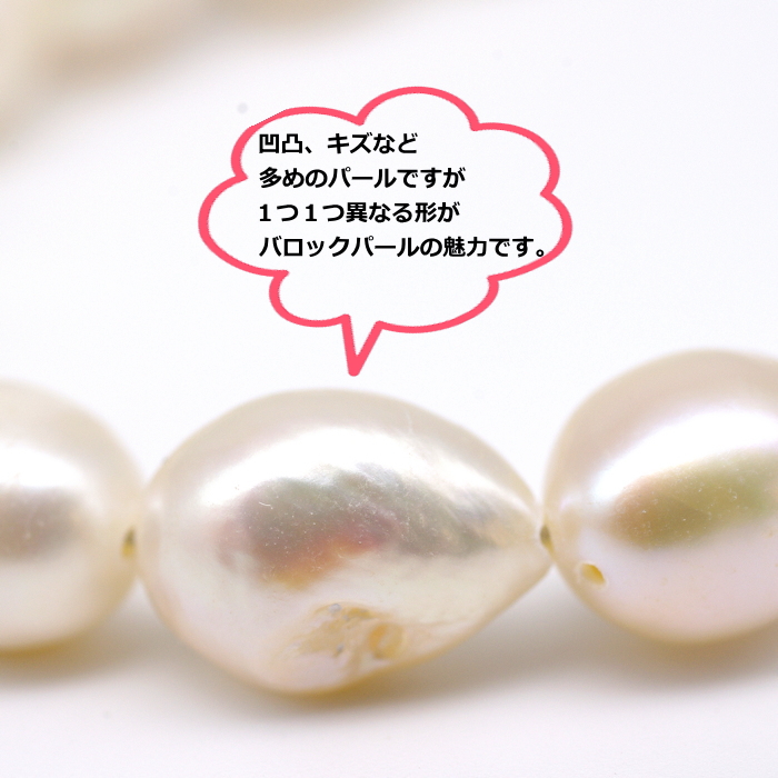 Amazon.co.jp: 本真珠 淡水エジソンパール ペアルース ラウンド