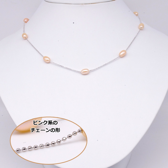 淡水パールステーションネックレス 5.5〜6.5mm ライス 真珠