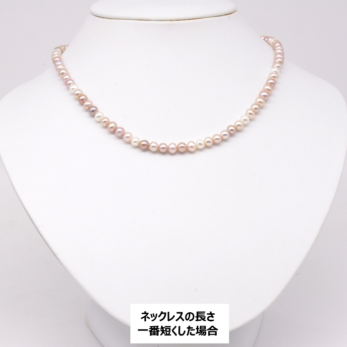 淡水パールネックレス ピンク系 マルチカラー 真珠 5-5.5mm ベビー