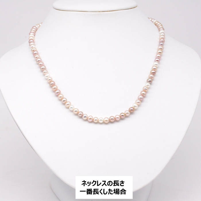 淡水パールネックレス ピンク系 マルチカラー 真珠 5-5.5mm ベビー