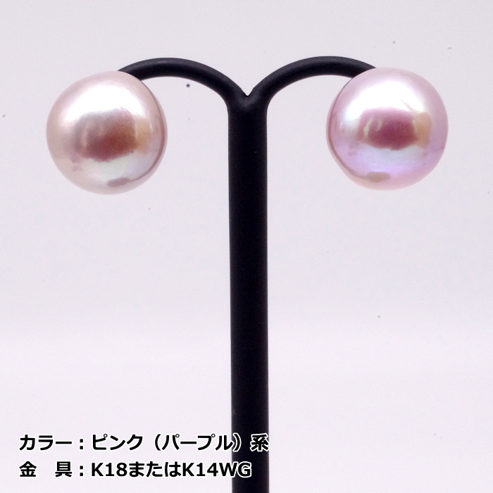 淡水パールピアス １２〜１２.５ｍｍ バロック セミラウンド パープル