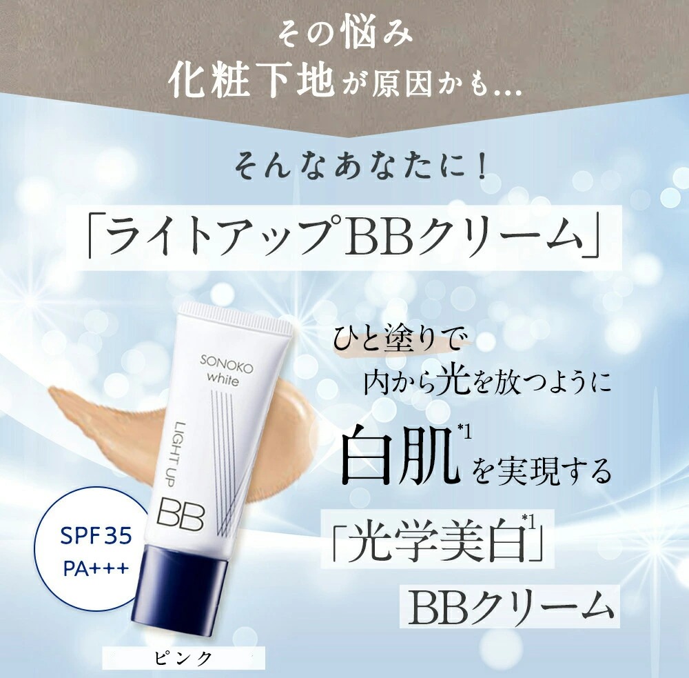 ソノコ SONOKO スーパーモイスチャークリームR 50g☆新品未開封 ソノコ SONOKO スーパーモイスチャークリームR 50g☆新品未開封