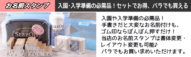 ゴム印 １行 ５号２倍サイズ 3.75mm×7.5mm 気軽に格安で作成 事務 学校 会社 家計簿 名簿などに便利なはんこ 人気ショップ