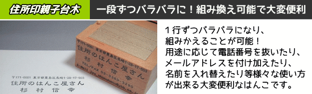 ゴム印 １行 ５号２倍サイズ 3.75mm×7.5mm 気軽に格安で作成 事務 学校 会社 家計簿 名簿などに便利なはんこ 人気ショップ