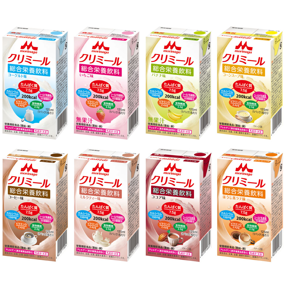 エンジョイクリミール 125ml いろいろセット 計24本 (8種×3本)