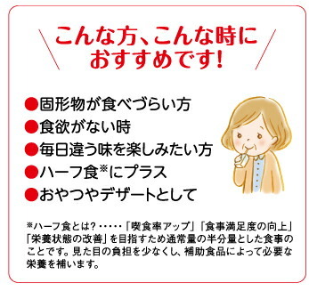 エンジョイクリミール 125ml いろいろセット 計24本 (8種×3本)