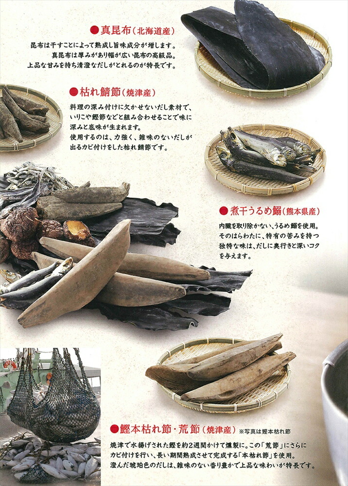 最安値挑戦 さきしま農園 鰹ふりだしグルテンフリー 30包入り 6袋 交換無料 Theculturewire Com