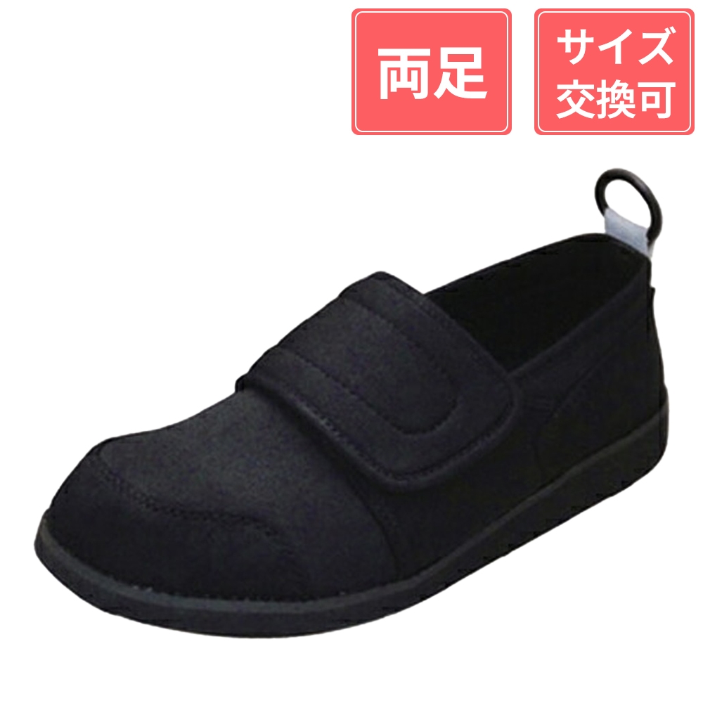 アスティコ すたこらさんソフト05 5E ブラック 26cm : SONOSAKI