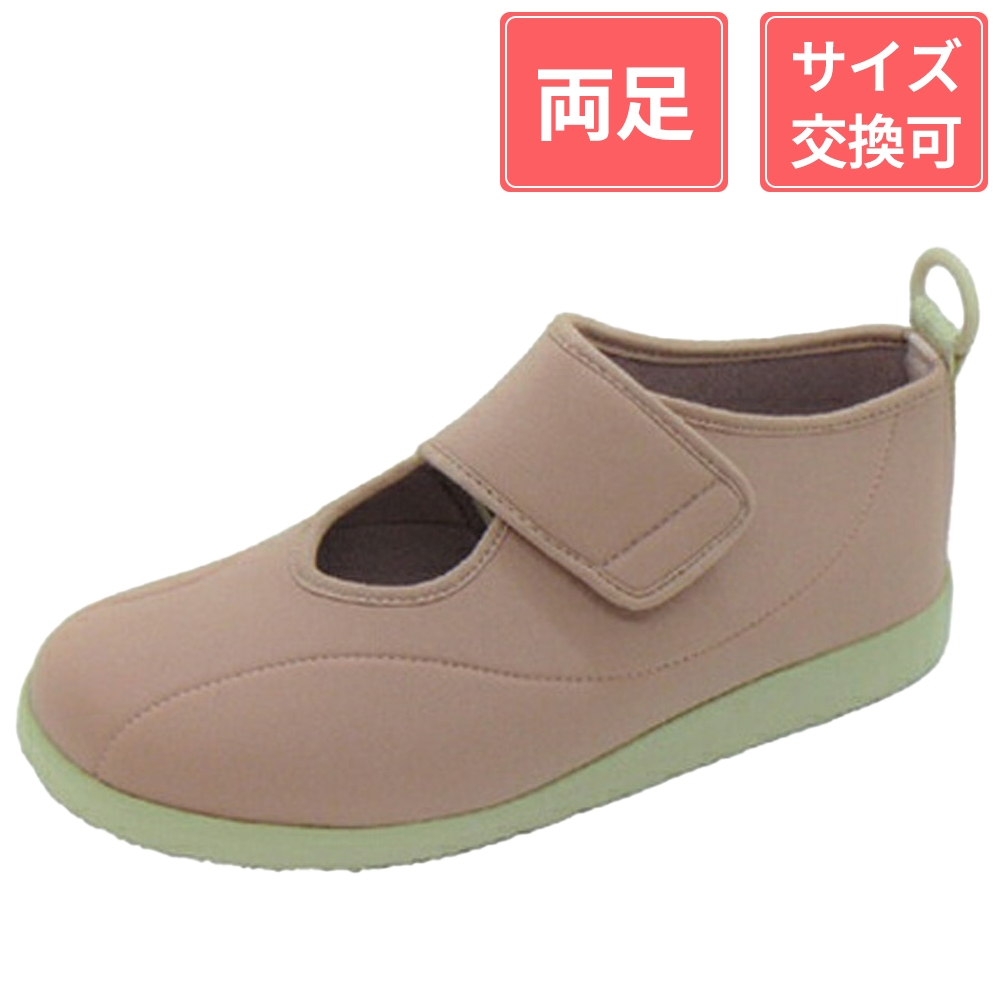 アスティコ（ASTICO） すたこらさんソフト07 3E ピンク 22cm