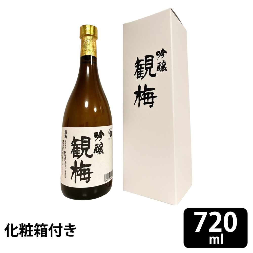 低価HOT 銀明師（ぎんめいすい）1.8L ※着日指定不可：静岡県御殿場市