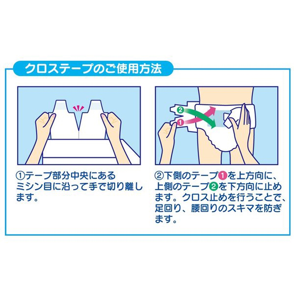 エルモアいちばん カミ商事 エルモア いちばんクロステープ止め