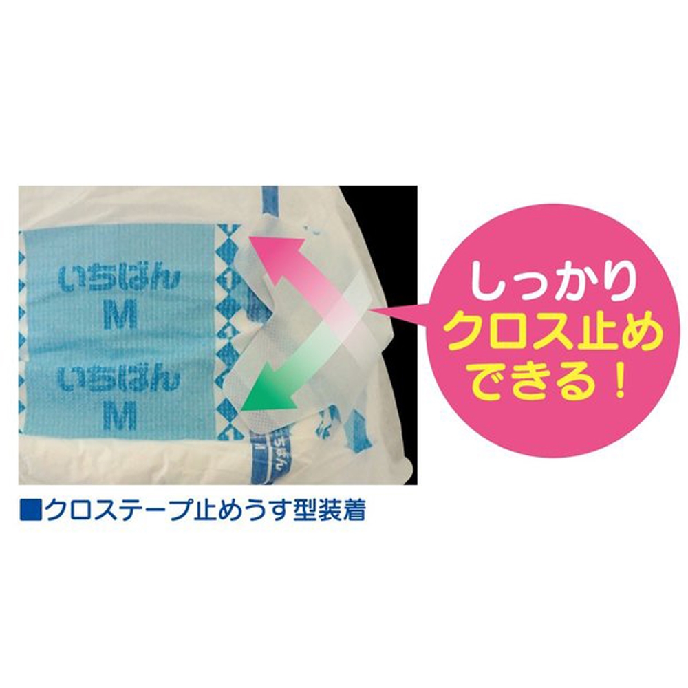 エルモアいちばん カミ商事 エルモア いちばんクロステープ止め