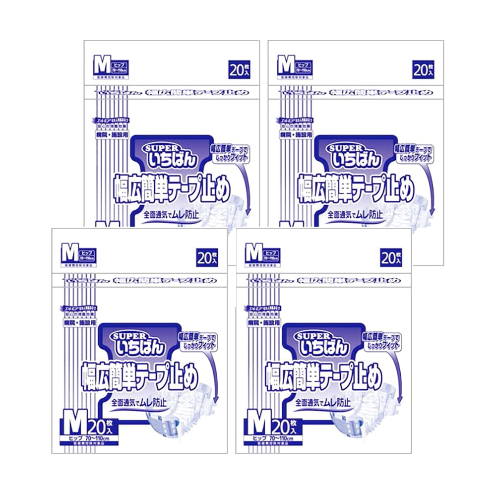 差替用専用商品　エルモアいちばん 幅広簡単テープ止め Mサイズ8袋 エルモアいちばん カミ商事 エルモア いちばん幅広簡単テープ止め M