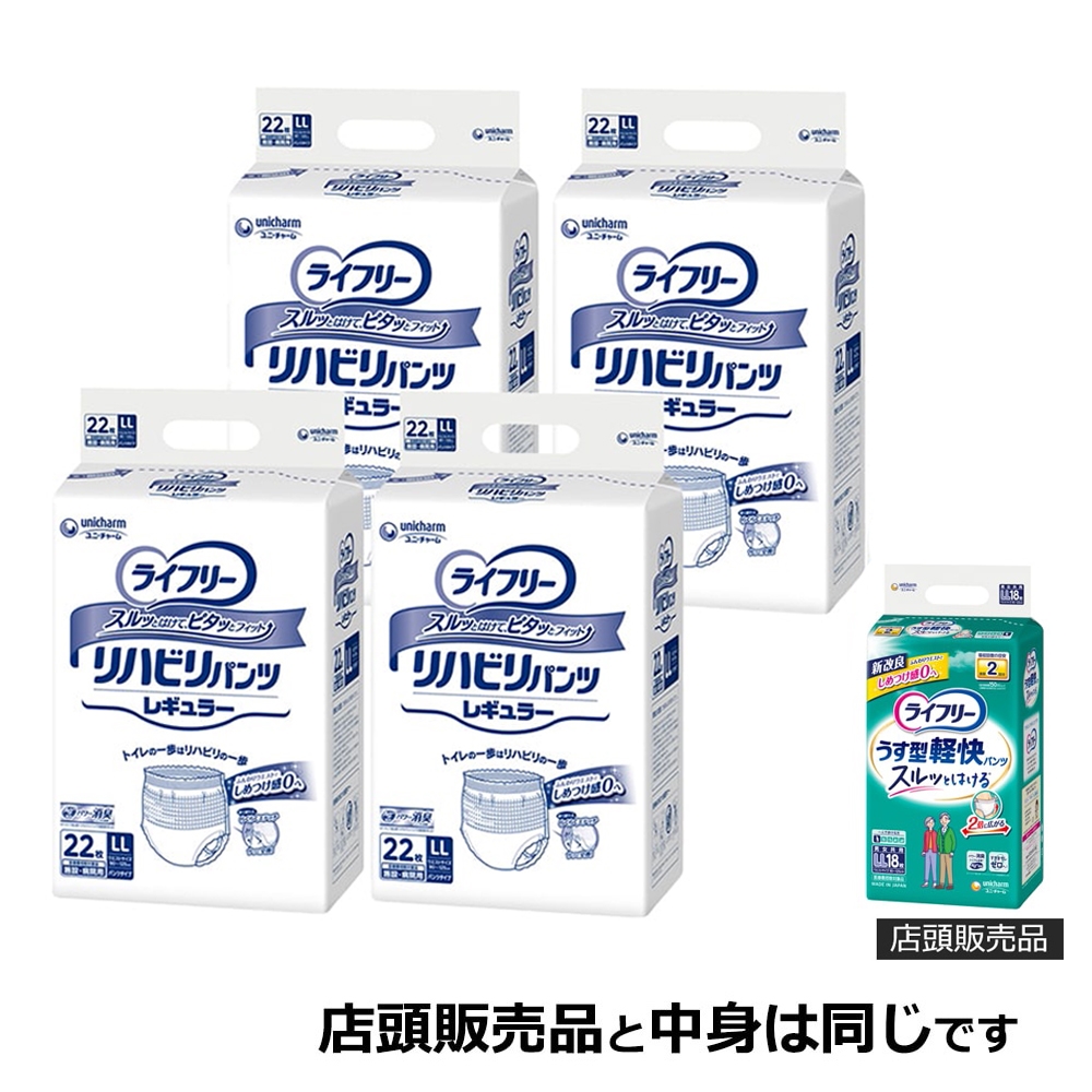 ライフリー リハビリパンツ Mサイズ 26枚入 4袋新品未開封 Amazon | ユニ・チャーム ライフリー リハビリパンツ レギュラー