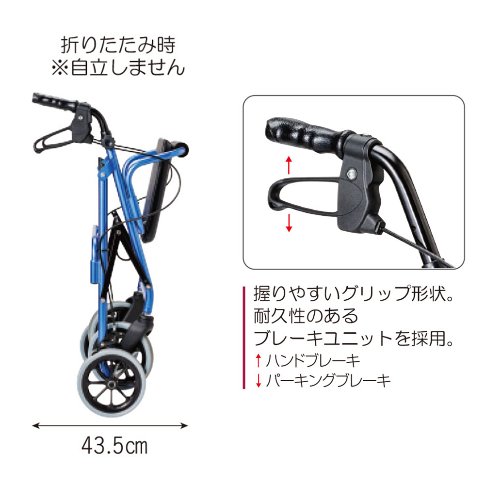 竹虎 ハッピーll NB オレンジメタリック 歩行車 : SONOSAKI LIFE