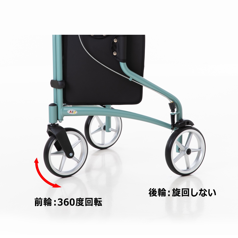 インタージェット AIJ コンフォート 三輪 歩行車 : SONOSAKI