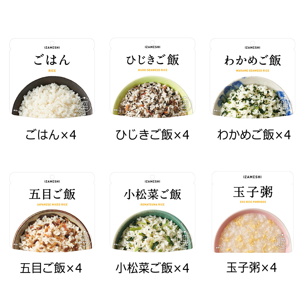 HOMEIZAMESHI 60個セット